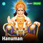 Hanuman - Telugu