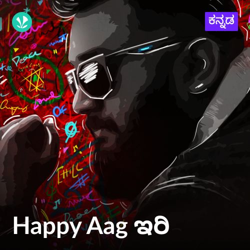 Happy Aag Iri