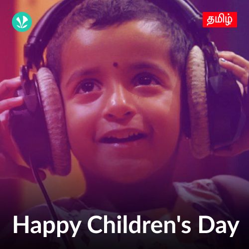 Happy Childrens Day 