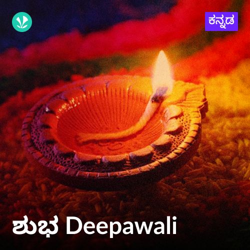 Shubha Deepawali