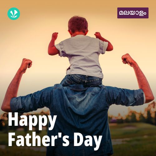 Happy Fathers Day 