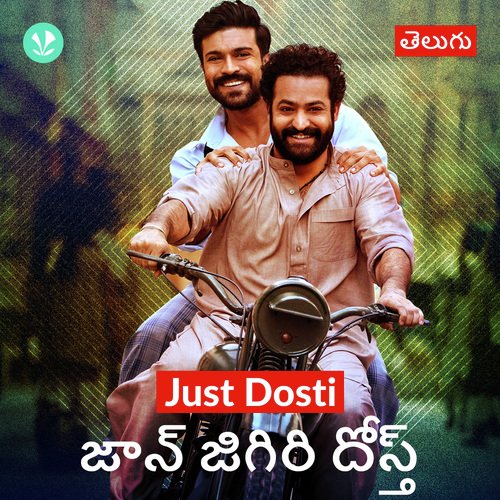 Jaan Jigiri Dost - Telugu