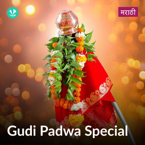 Gudi Padwa Special