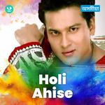 Holi Ahise