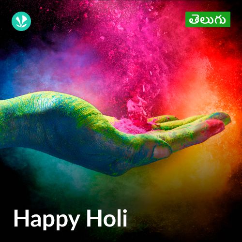 Happy Holi - Telugu