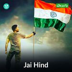 Jai Hind - Telugu