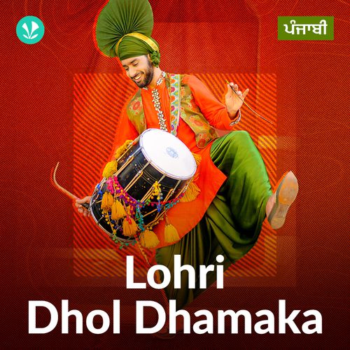 Lohri - Dhol Dhamaka