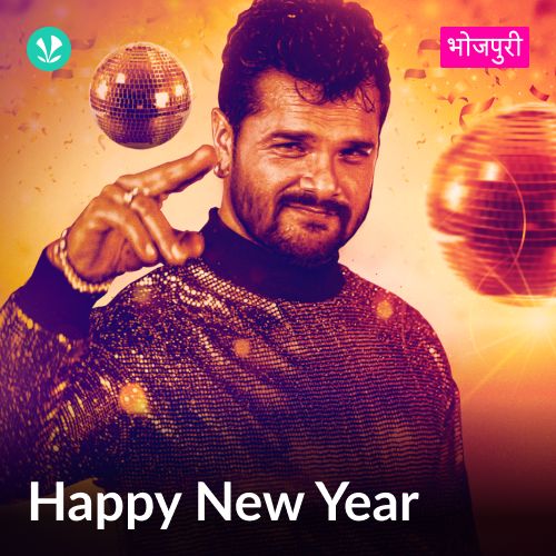 Happy New Year - Bhojpuri