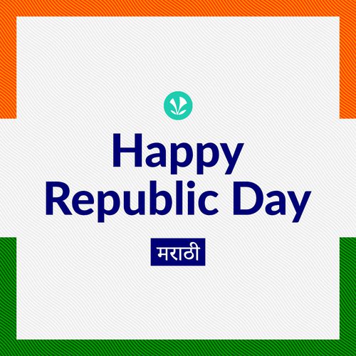 Happy Republic Day 