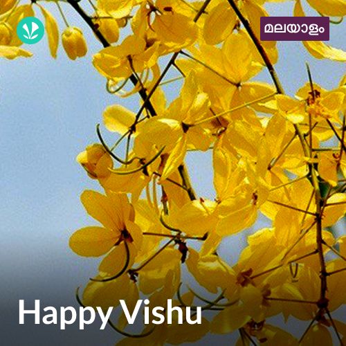 Happy Vishu