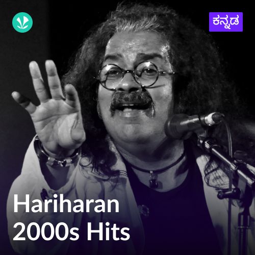 Hariharan 2000s Hits - Kannada