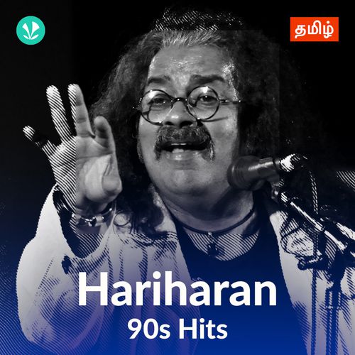 Hariharan - 90s Hits 