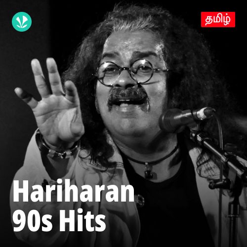 Hariharan - 90s Hits 
