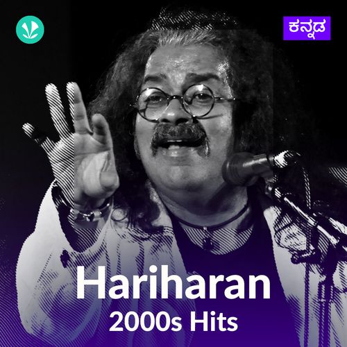 Hariharan 2000s Hits - Kannada