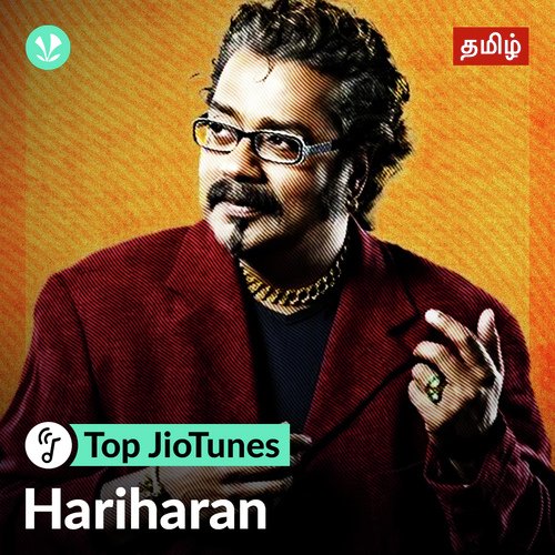 Hariharan - Tamil - Jiotunes