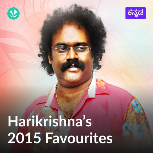Harikrishna 2015 Favorites