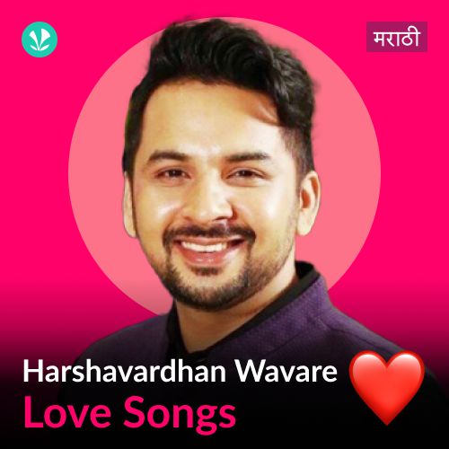 Harshavardhan Wavare - Love Songs - Marathi