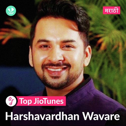 Harshavardhan Wavare - Marathi - JioTunes