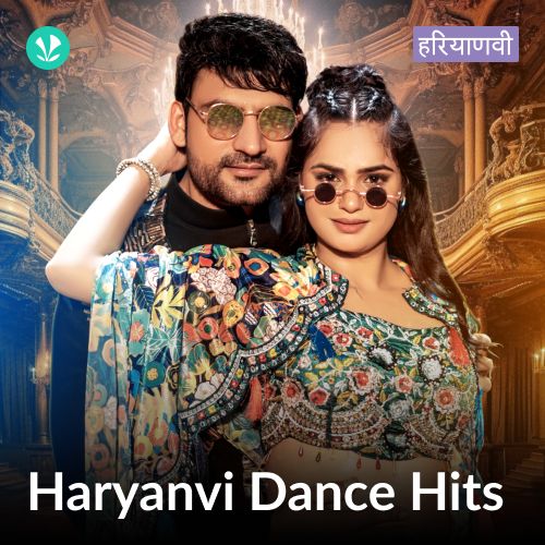 Haryanvi Dance Hits