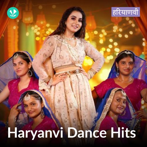 Haryanvi Dance Hits