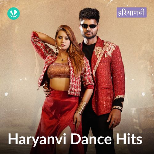 Haryanvi Dance Hits