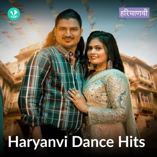 Haryanvi Dance Hits