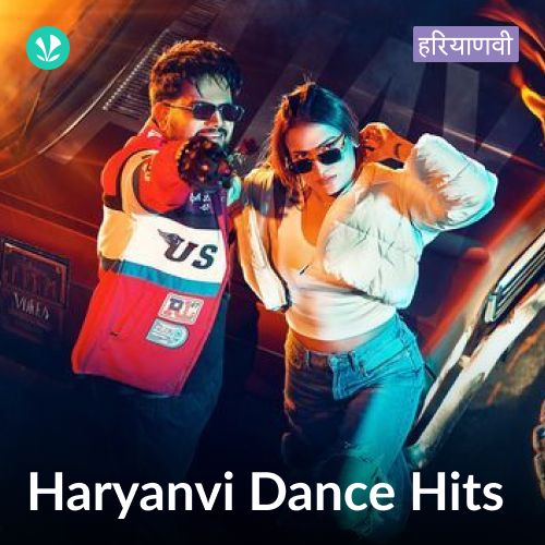 Haryanvi Dance Hits