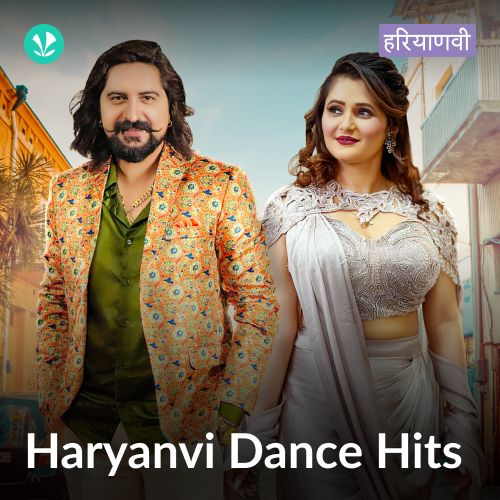 Haryanvi Dance Hits