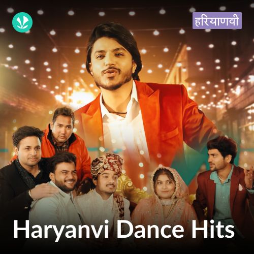 Haryanvi Dance Hits