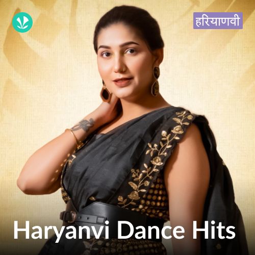 Haryanvi Dance Hits