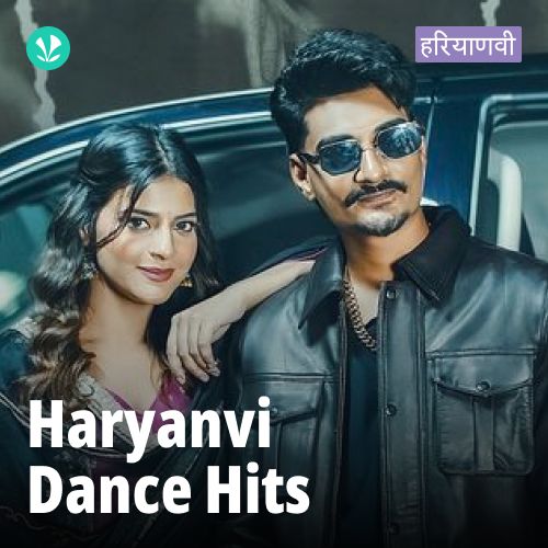 Haryanvi Dance Hits