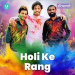Holi Ke Rang