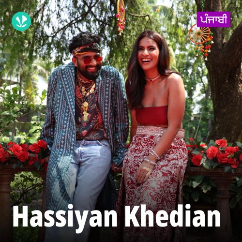 Hassiyan Khedian