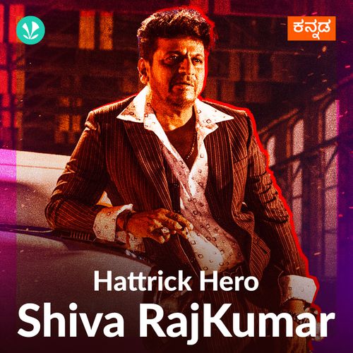 Hattrick Hero Shiva Rajkumar Hits