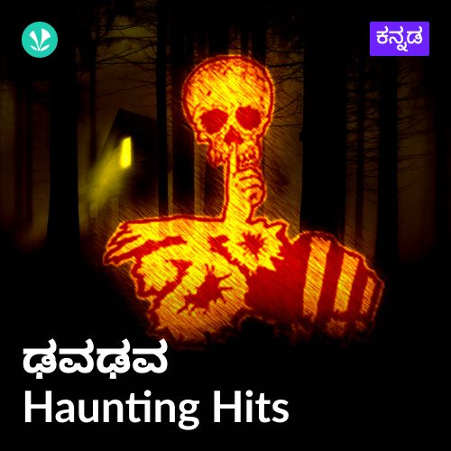 Haunting Melodies - Kannada