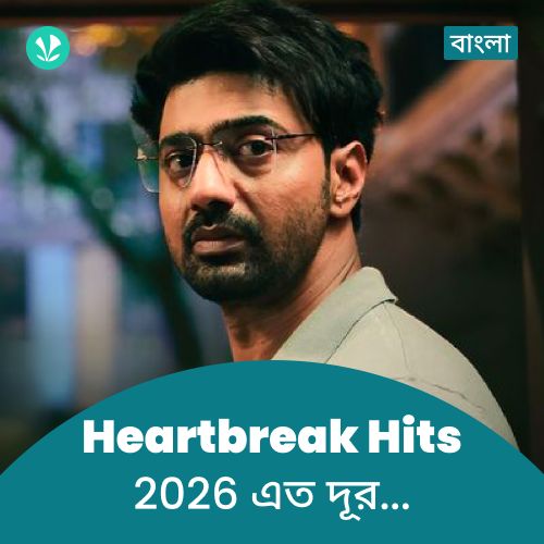 Heartbreak Hits 2026 - Bengali