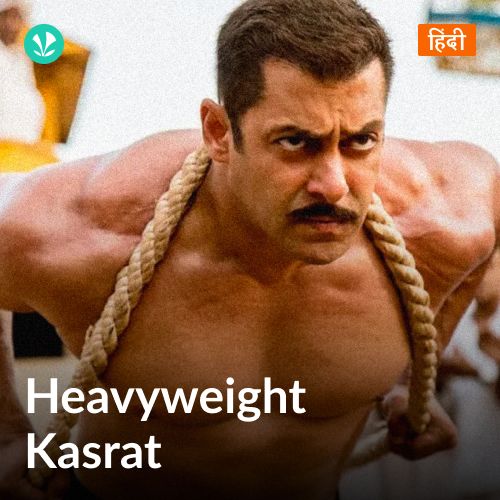 Heavyweight Kasrat