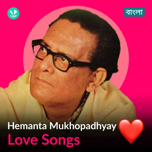 Hemanta Mukhopadhyay - Love Songs - Bengali
