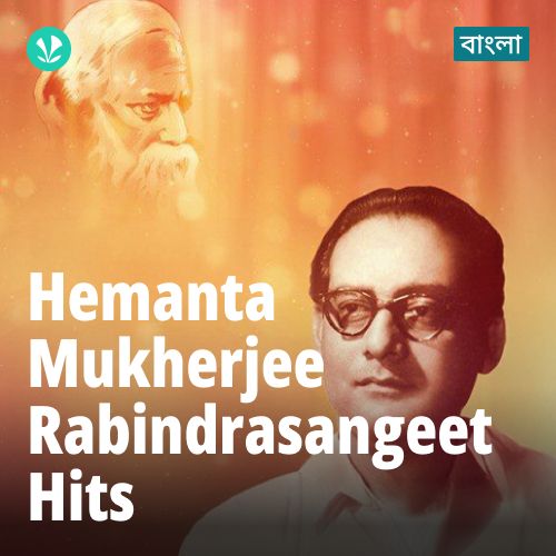 Hemanta Mukherjee Rabindrasangeet Hits