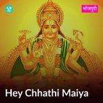 Hey Chhathi Maiya