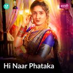 Hi Naar Phataka