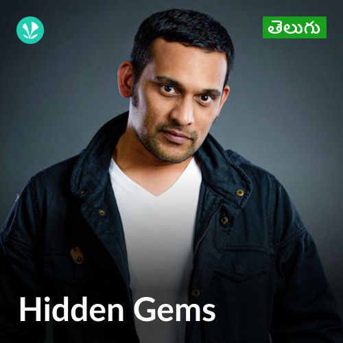 Telugu Movie Rulz: Telugu Cinema'S Hidden Gems You Need To Discover - gs1r174