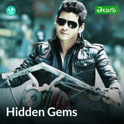 Hidden Gems - Telugu