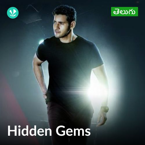 Hidden Gems - Telugu