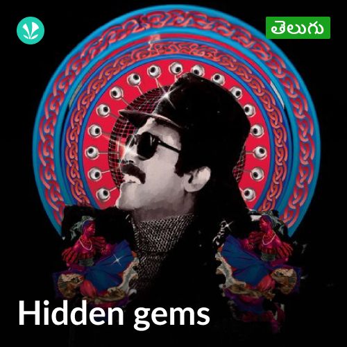 Hidden Gems - Telugu