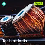 Taals Of India