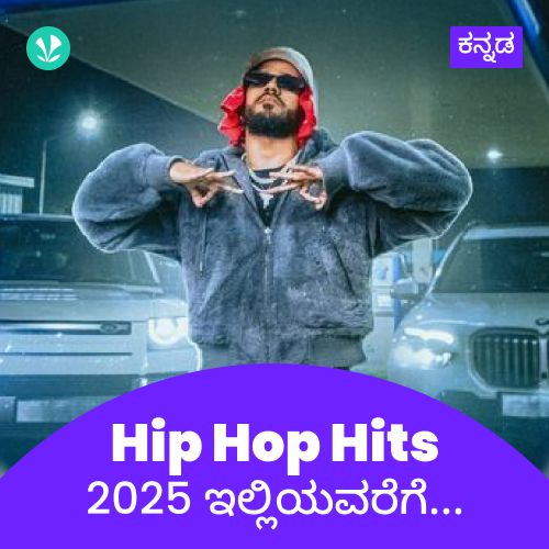 Hip Hop Hits 2025 - Kannada