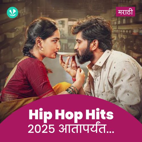 Hip Hop Hits 2025 - Marathi