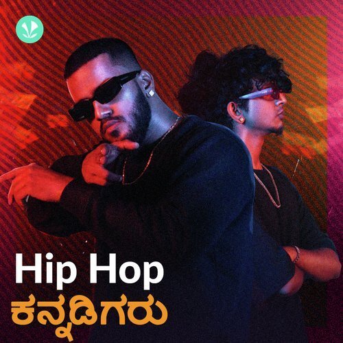 Hip Hop Kannadigaru