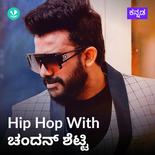 Hip Hop With Chandan Shetty